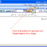 Takseer_e_Jafar_2013_Tutorial_1a