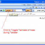 Takseer_e_Jafar_2013_Tutorial_4