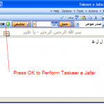 Takseer_e_Jafar_2013_Tutorial_5