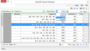 KazSoft Haroof Analyzer Languages and Dictionaries